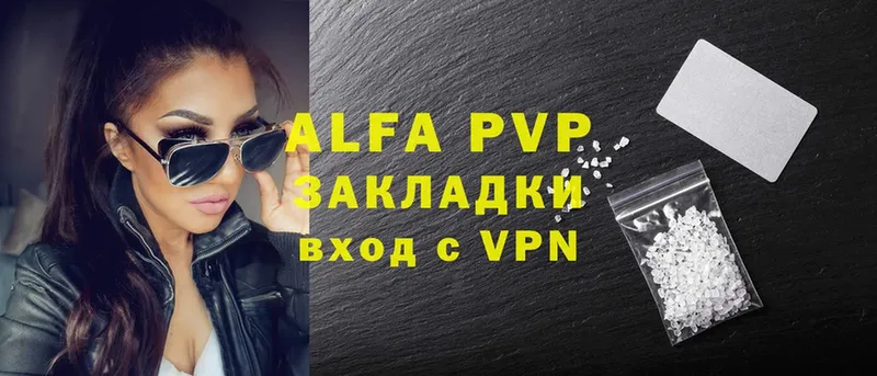 APVP СК  blacksprut сайт  Болгар 