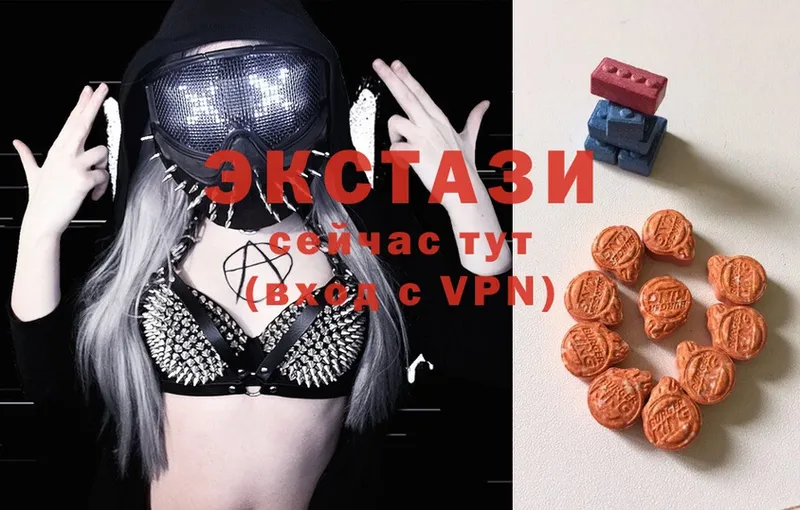 ЭКСТАЗИ 280 MDMA Болгар