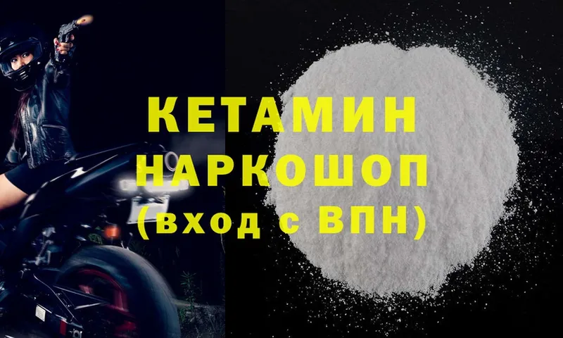 кракен рабочий сайт  Болгар  КЕТАМИН ketamine 